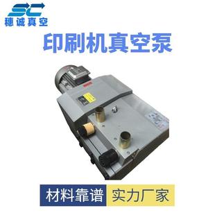 喷码 机风泵607.321325KW无1气泵高温适应便于拆卸油诚穗真空