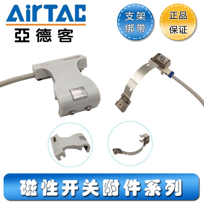 亚德客气缸磁性开关A05-EMSH/EMSG/CMSG/DMSG/DMSH-020/030-W A06