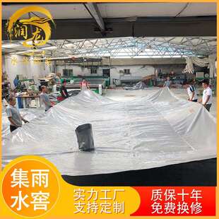 软体集雨水窖灌溉水窖干旱地区山区集雨水窖大棚软体储存水窖
