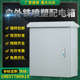户外配电箱工程用室外防雨水电表监控低压强电分线碳钢控制基业箱