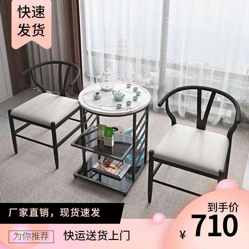 阳台茶几圆型迷你铁艺火烧石移动小茶车现代简约岩板小户型茶台桌