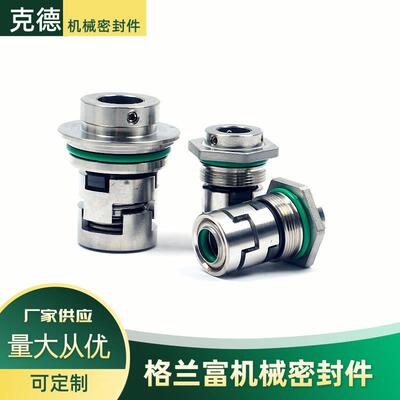 2CDLA-16型号号CDLA号-12机型密封CDLA-2型密封J无品牌/MK机械密