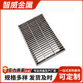 钢盖板钢格板板光伏通风踏步通道楼梯不锈钢排水沟检修防滑