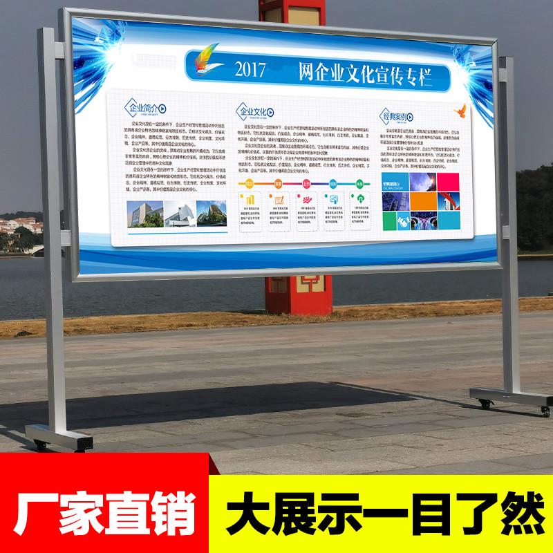 公告栏展示架宣传栏大型立不锈钢展架立式牌户外落地式移动公示栏