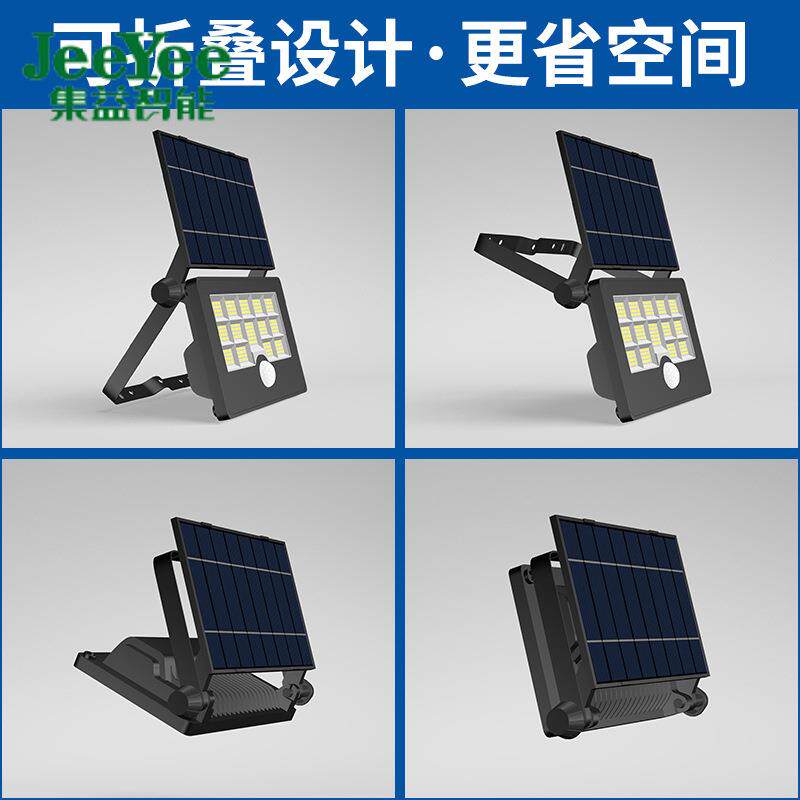 跨境led太阳能户外庭院灯室外感应照明灯USB充电折叠太阳能壁灯