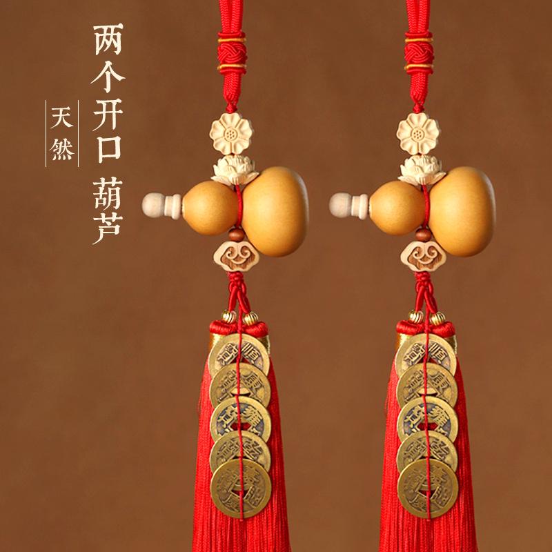 五帝芦葫芦开口真卧室门门口大门胡挂件客厅钱玄关挂饰铜钱对门对