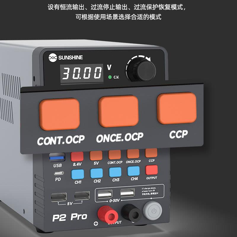 新讯工具P2 pro高精度直流稳压电源手机维修电源表30V5A大功率