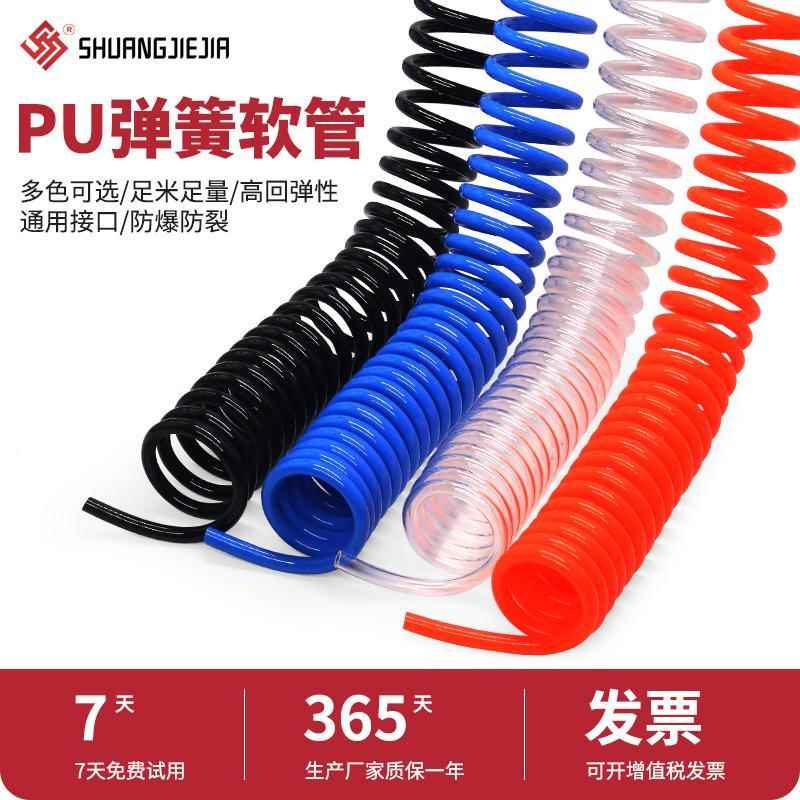 PU弹簧气管空压机气泵高压伸缩软管螺旋风管吹尘木工气线可带接头