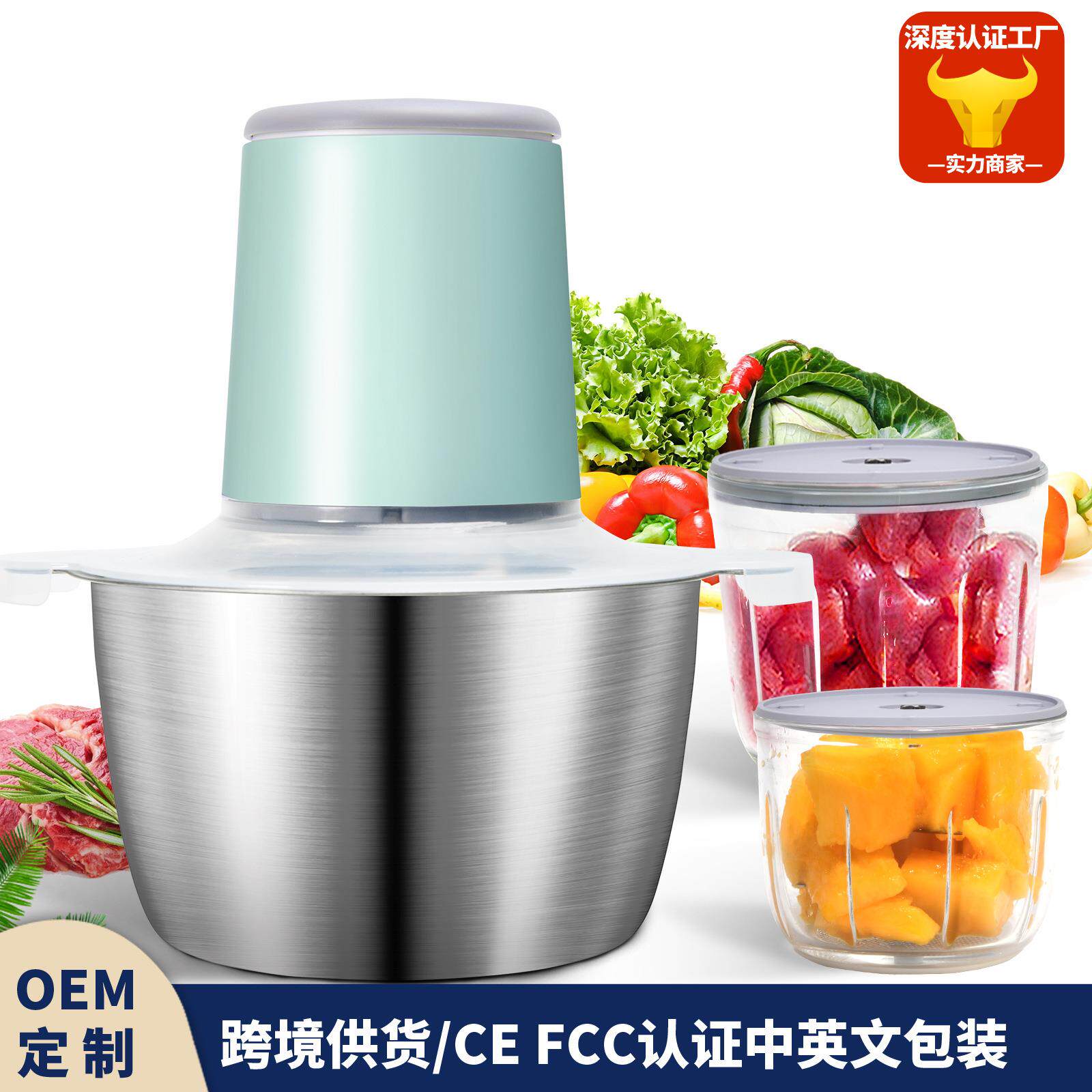 电动绞肉机家用绞肉机迷你宝宝辅食机迷你搅碎机电动料理机捣蒜器