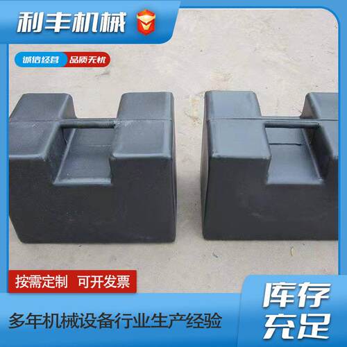 铸铁配重块砝码铸造铁国外拖拉机重块吊车叉车灰铁加重铁块
