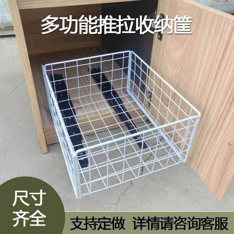 铁艺网格筐收纳盒橱柜拉篮蔬菜水果储物筐衣柜篮衣服收纳箱可伸缩,收纳整理,橱柜收纳筐,淘宝优惠券,粉丝福利购,淘宝优惠卷