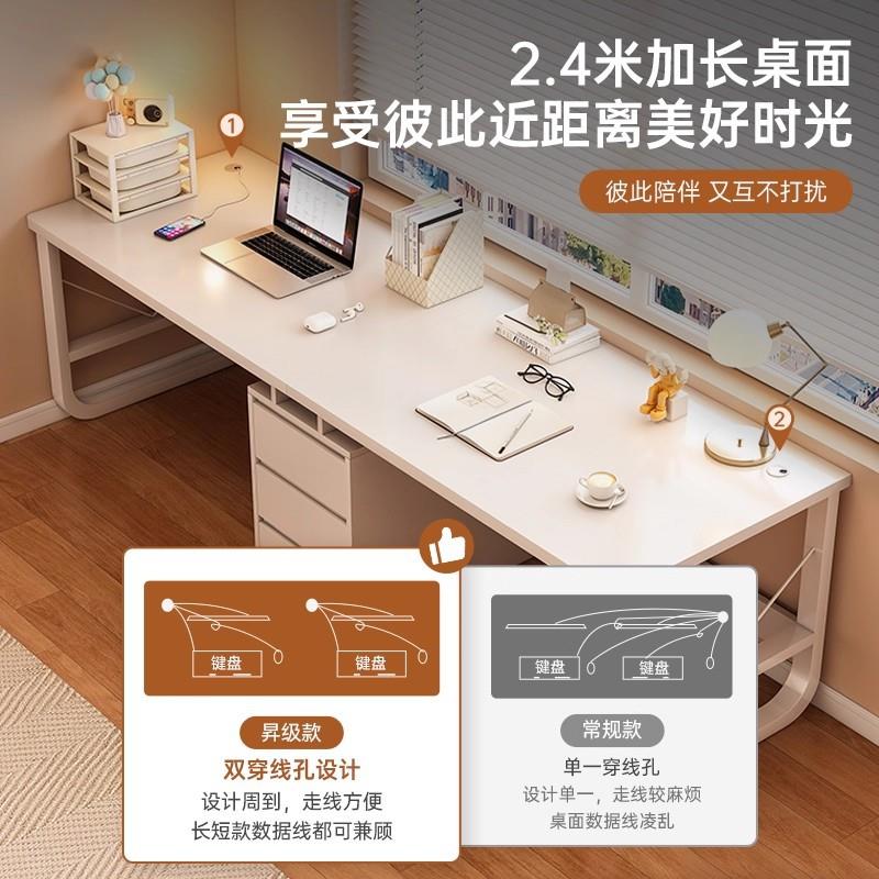 双人书桌家用台式电脑桌卧室电竞桌椅带抽屉办公桌工作台长条桌子