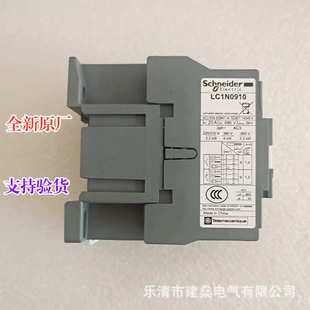 b5nf5n lce25替 接触器 交流 lc1n2510m5nlc1n2501q5n全新原厂