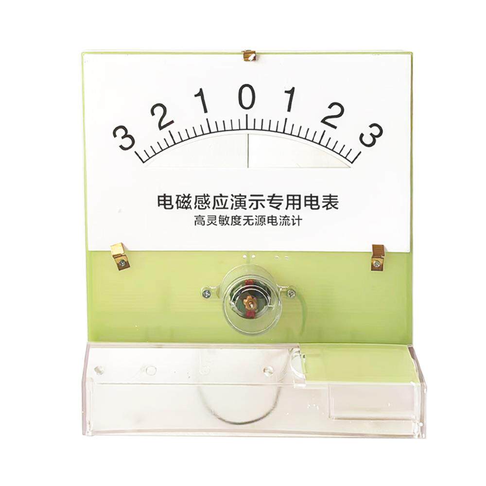 大号电磁感应演示电表无源电流计切割磁感线实验器材精准实验器材