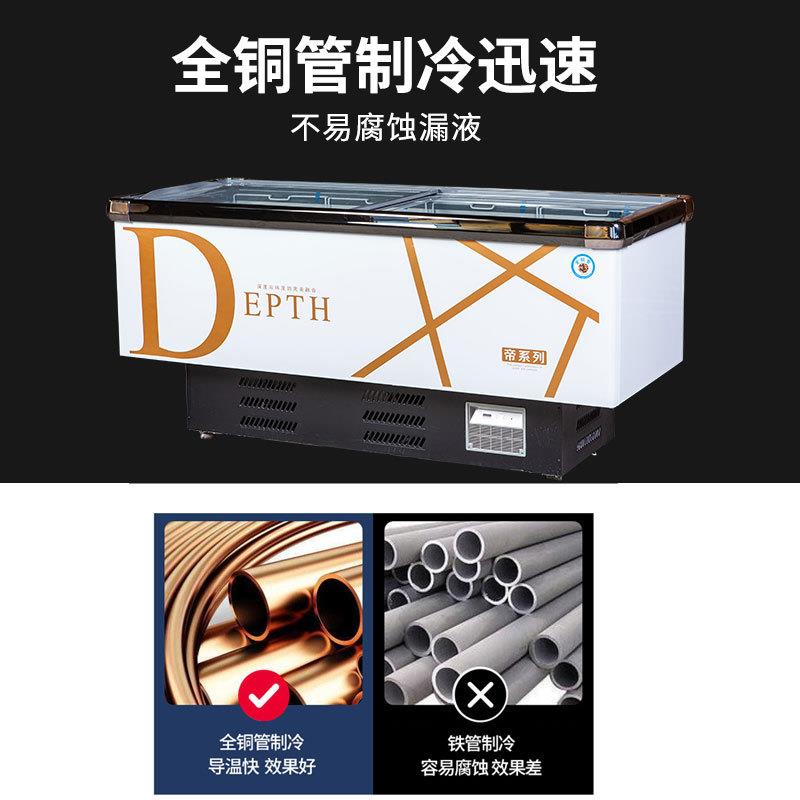 952岛D系列超市组合冷柜藏冻柜卧式平雪糕冰便利店果汁饮料冷展示