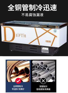 D系平列超市组合冷冻柜卧式岛雪冰糕柜便利店果汁饮料冷藏262展示