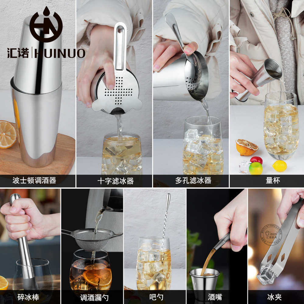 酒吧调酒工具波士顿调酒器10件套不锈钢鸡尾酒摇酒壶雪克杯套装