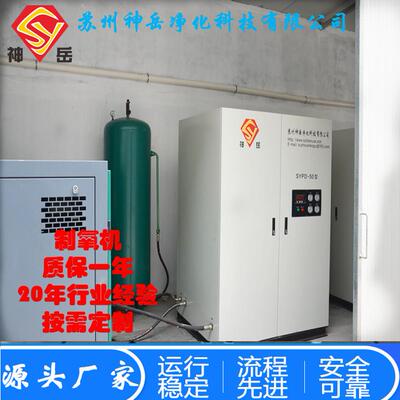 工业制氧机制氧设备变压吸附制氧机苏州