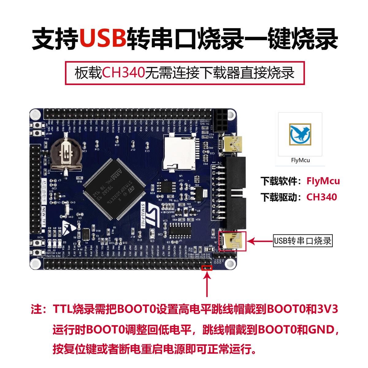 原装STM32F103ZET6系统板 STM32开发板 STM32核心板开发板 学习板