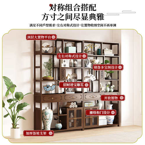 摆件新2024百宝茶具博古架置中式茶叶茶室隔断柜子新款阁架落地物