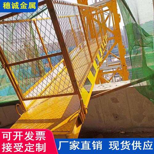 建筑工地塔吊走道定型化塔吊空中走道施工高空通道平台桥梁现货