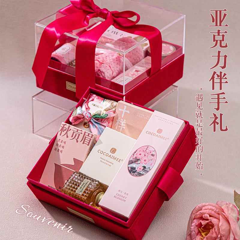 亚克力高级仪式感伴手礼送女友员工生日礼物结婚伴娘回礼实用礼盒