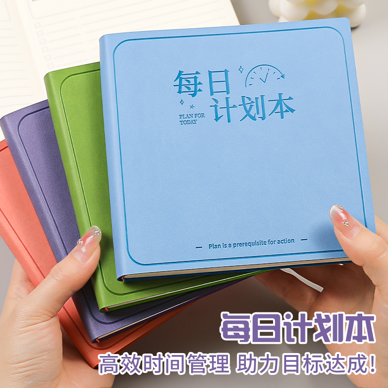 每日计划本时间管理方形笔记本皮面记录本打卡日记本随身小本子