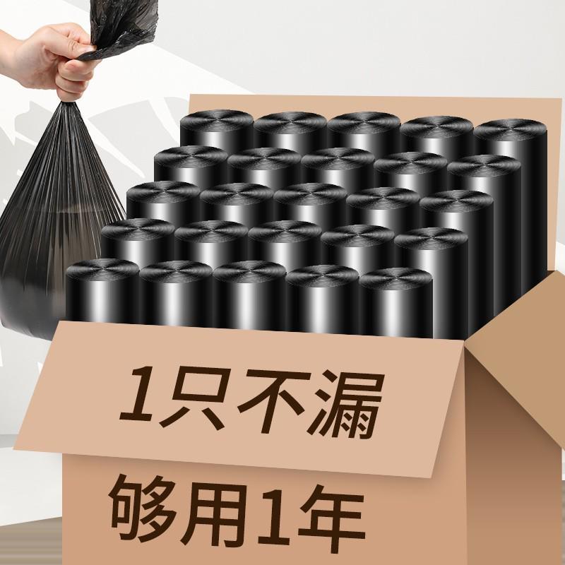 整箱黑色加厚垃圾袋家用批发平口式实惠办公室手提大号商用塑料袋