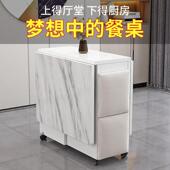 折叠桌餐椅组合家用可移动伸缩小524长方形多餐型功能带轮吃饭桌