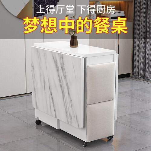 叠餐折桌餐椅组合家用可带移形动伸缩小户型长方多功能轮377吃饭