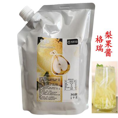 格瑞梨果酱1千克冰糖雪梨小梨吊汤格瑞果酱商用奶茶店果茶果酱