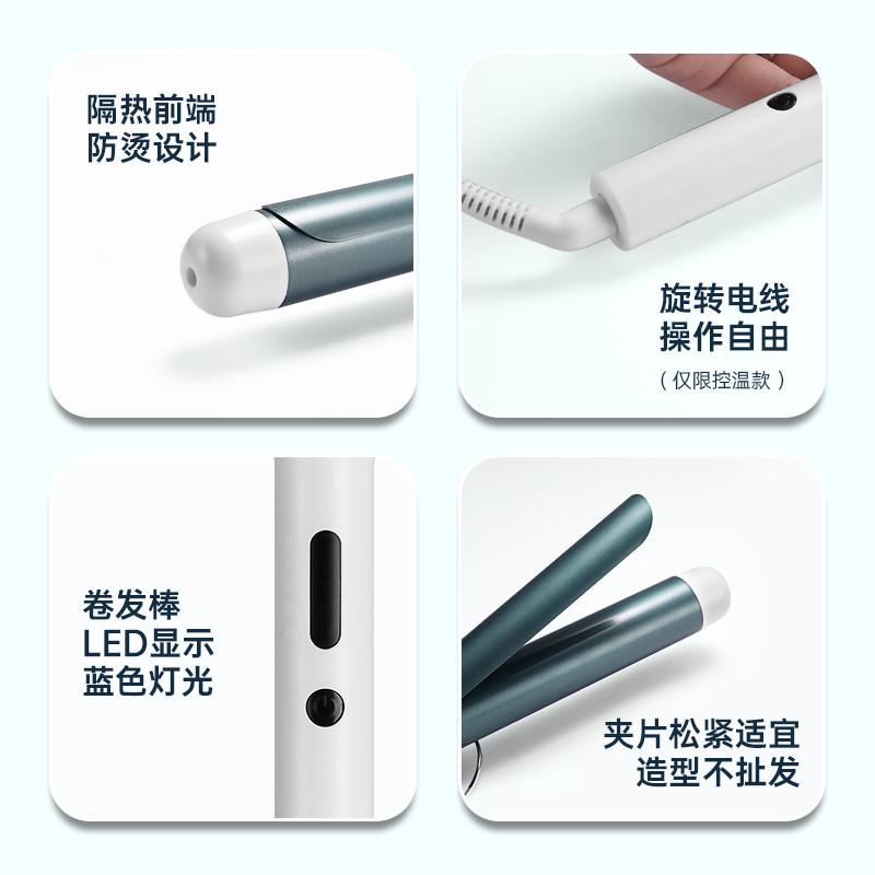 卷发棒持久定型不伤发卷发大卷负离子卷发器宿舍小功率烫发棒