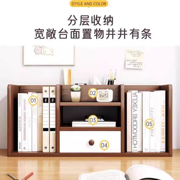 桌面置物架文件收纳架办公桌台面简易书架桌上书桌德国办公室收纳