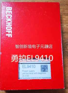 倍L福4BECKHOF5F EL910 EL9100 E950现货模块议价