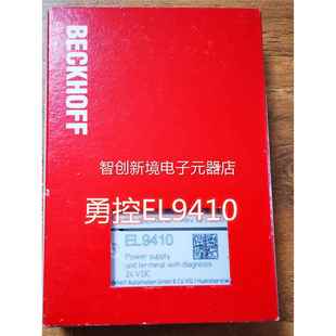E950现货模块议价 EL9100 倍L福4BECKHOF5F EL910