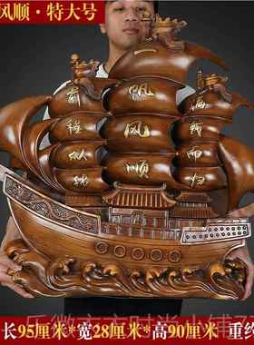 新款一帆风帆船摆件客厅柜家居装饰司公前台酒办公室桌顺开业礼物