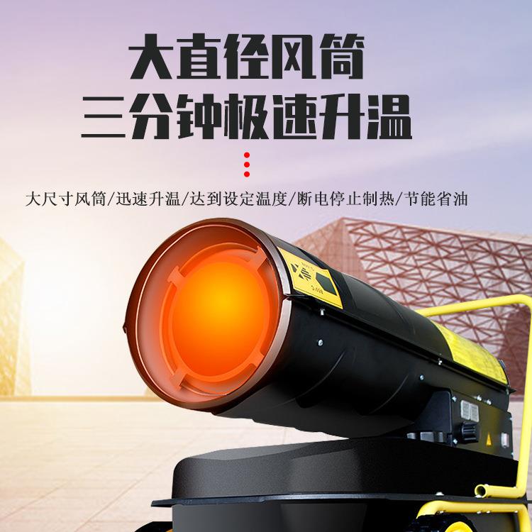 养殖畜牧热燃油暖风机35KW工业燃油暖风机雷亿重工