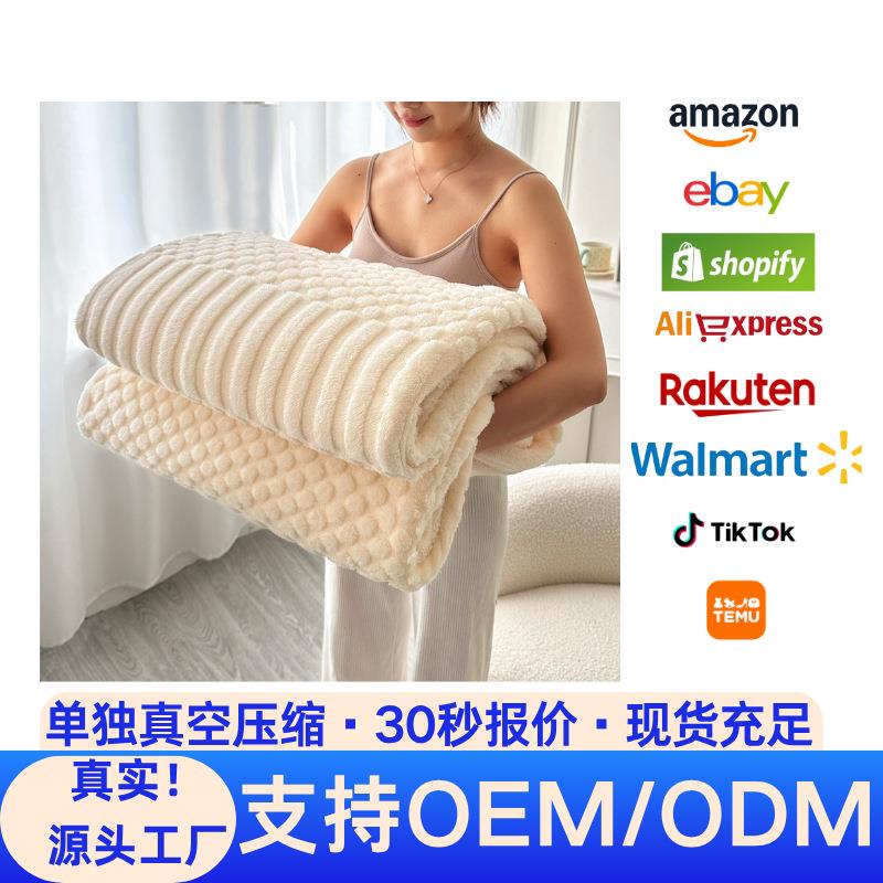 跨境轻奢高级感纯色高克重羊羔绒毯子双面加厚空调午睡沙发盖毯被
