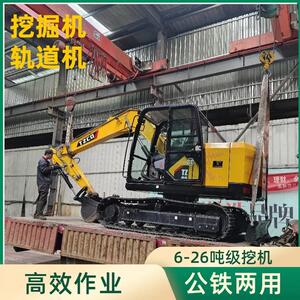 品晟改装挖掘机升降驾驶室挖掘机轨道机铁路作业挖掘机行走轮