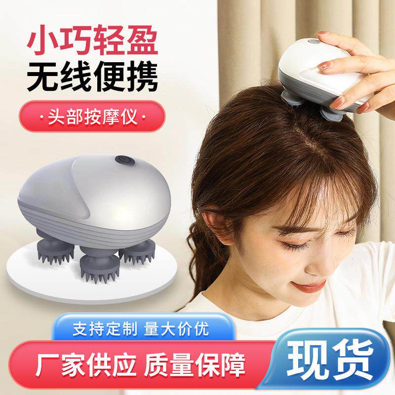 头皮龙爪手多功能撸宠物头部按摩器充电按摩仪