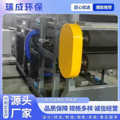 带式浓缩机污水处理设备污泥浓缩脱水一体机压滤机