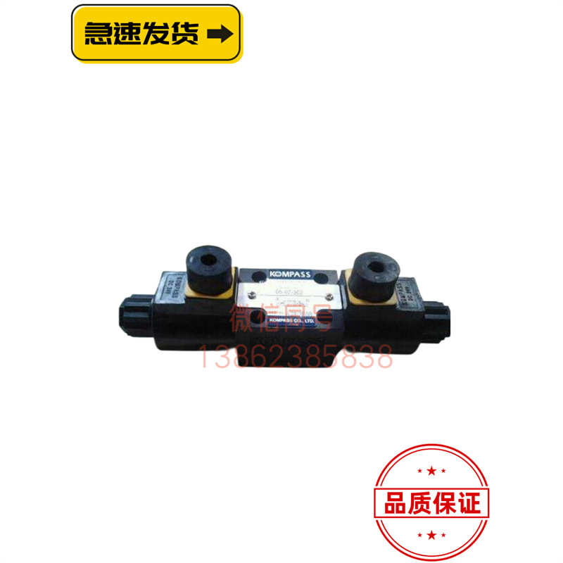 南京供应MBP-03 -B叠加式溢流阀 康百世MBP系列MBP-06-B商家保障