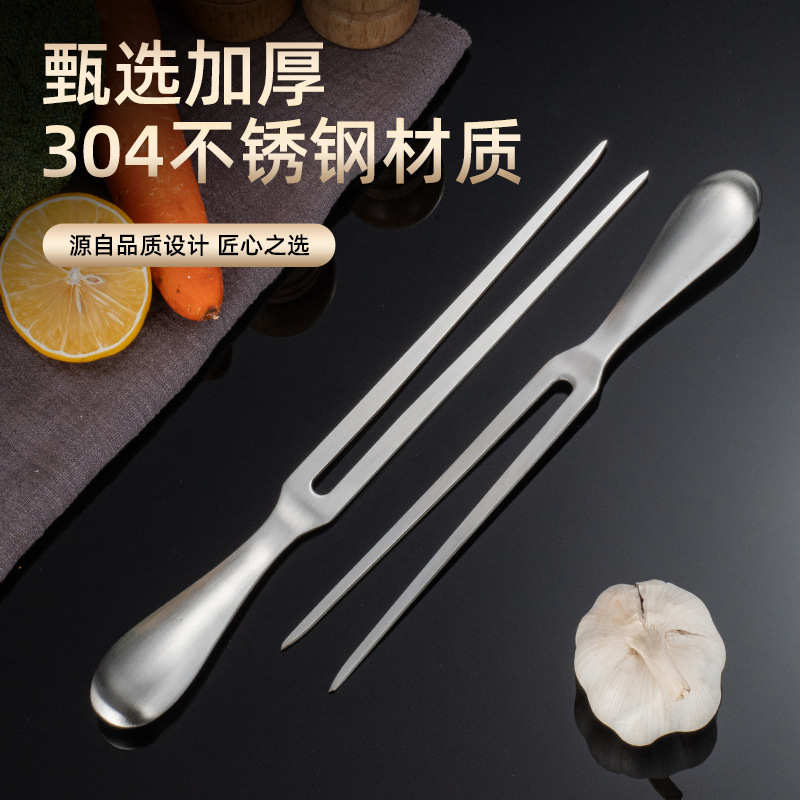 304不锈钢烤肉叉子肉叉U型家用烤牛排羊腿叉加厚烧烤叉捞肉烤羊排