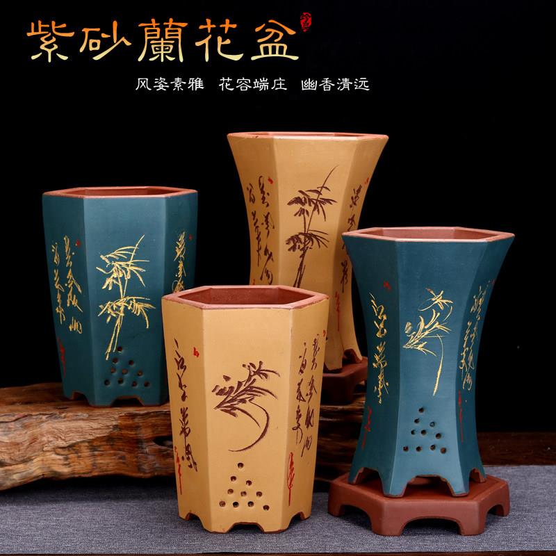 紫砂兰花盆精品手工刻绘六方君子兰蕙兰专用桌面蝴蝶兰盆景盆特价