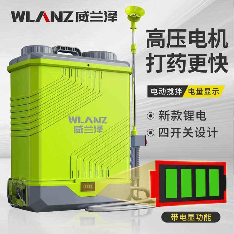 新款电动喷雾器锂农用高压电池全自动打农药喷洒器消毒喷壶搅拌