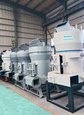 3r1510型雷蒙磨粉机制粉中小型雷蒙磨机设备现货