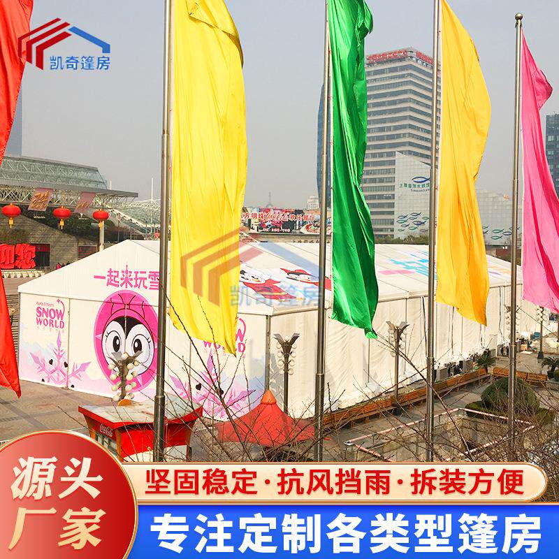 上海厂家供应铝合金活动篷房标准篮球场装配式体育篷房大型篷房