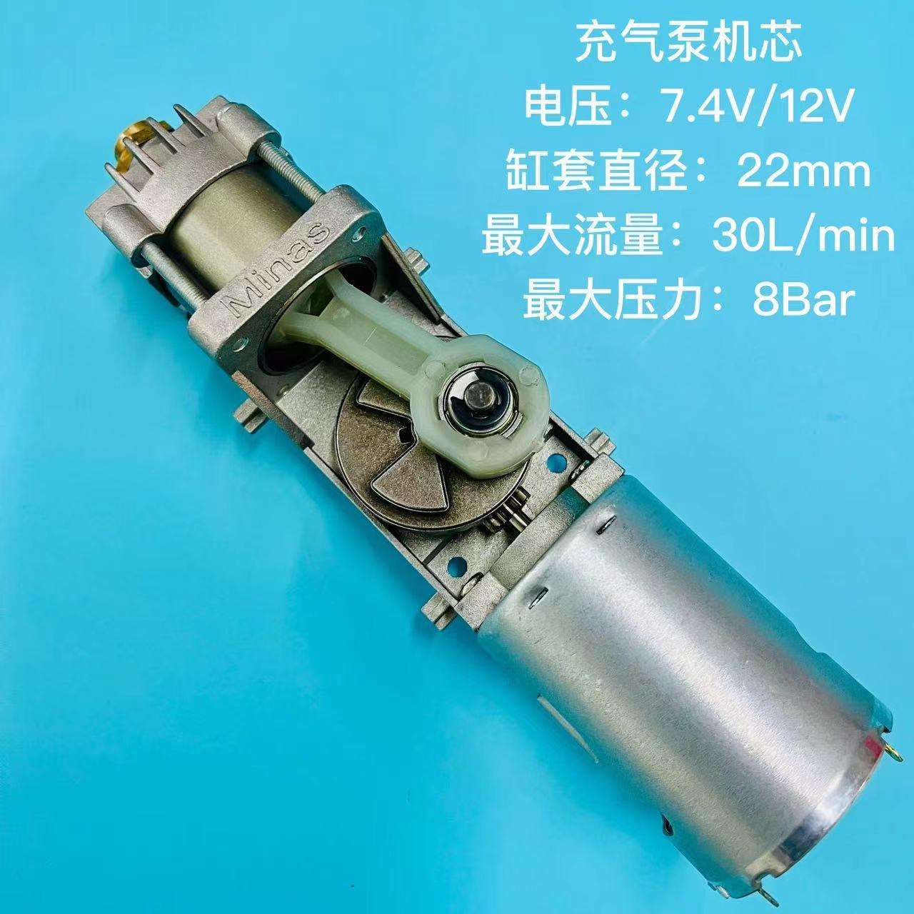 车载充气泵机芯12V打气泵充气泵直流微型充气泵·直流打气泵泵头