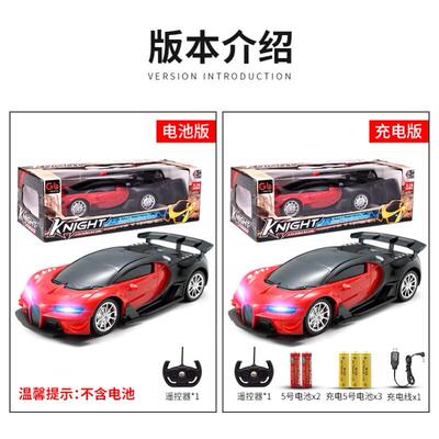Children remote control car electric Rechargeable toy遥控车