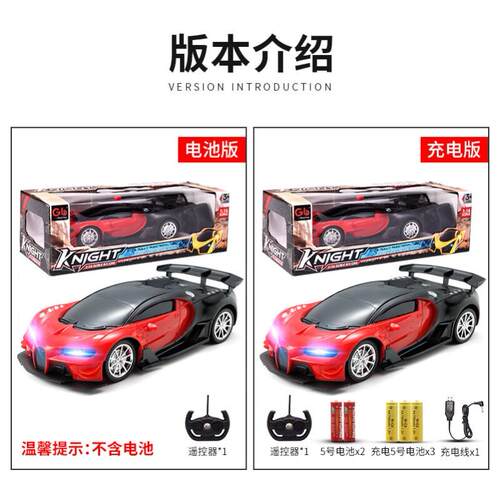 Children remote control car electric Rechargeable toy遥控车